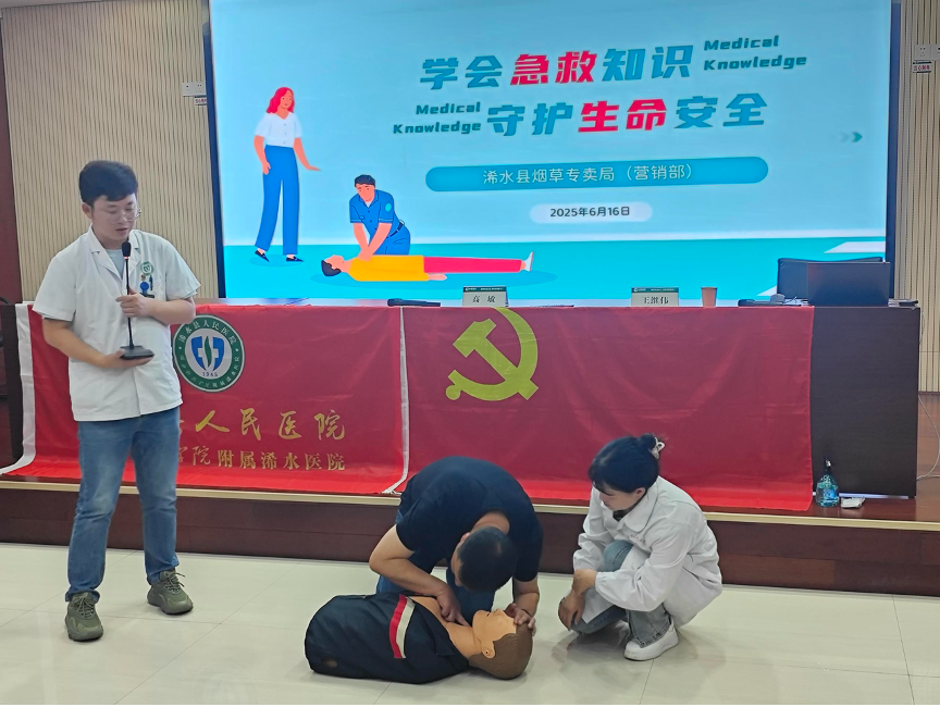 湖北浠水：急救知识入人心 安全防线再加固&nbsp;
