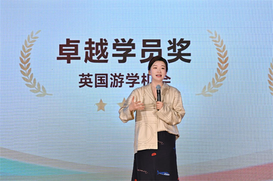 高途联合英国文化教育协会启动“雅思未来星奖学金计划”