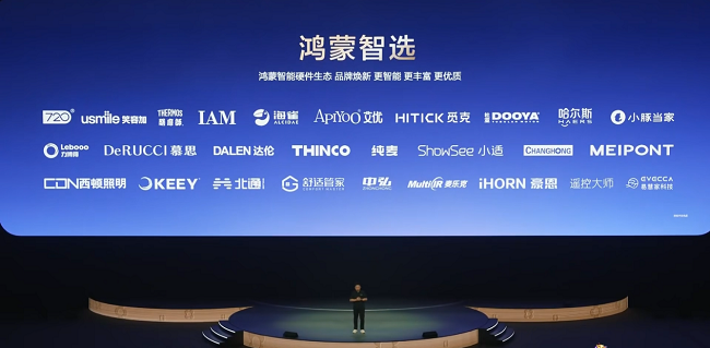拥抱智慧新生态，共筑健康新未来：720健康科技旗下产品随“鸿蒙智选”战略升级焕新出发