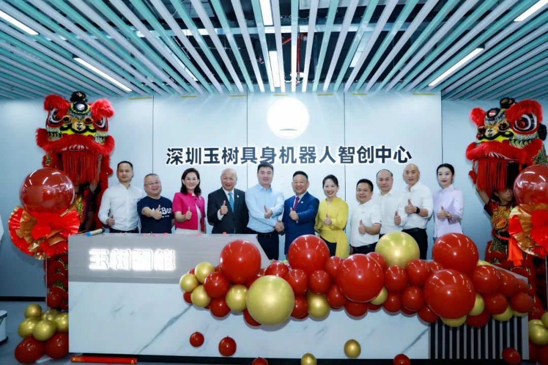 玉禾田旗下玉树智能揭牌，加速布局智能机器人领域