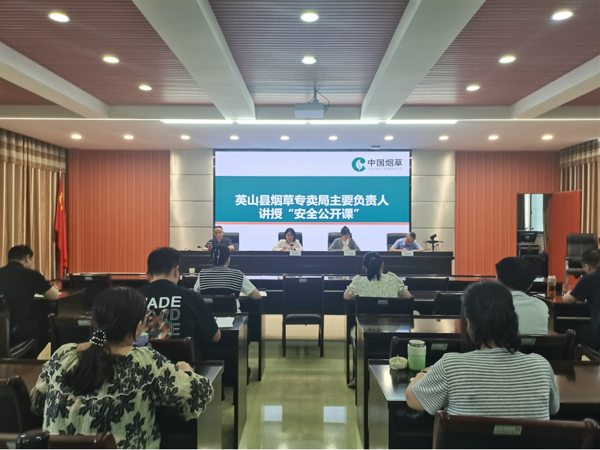 英山县局：紧扣主题深入推进安全生产月活动