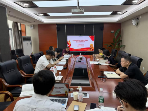 红旗渠党支部召开党员干部警示教育会