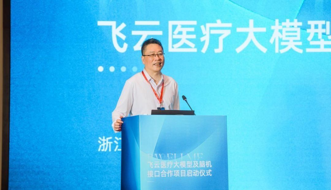 科技领航者涂飞云：推动培安美构建 “预防 - 诊疗 - 康复 - 保健”健康生态