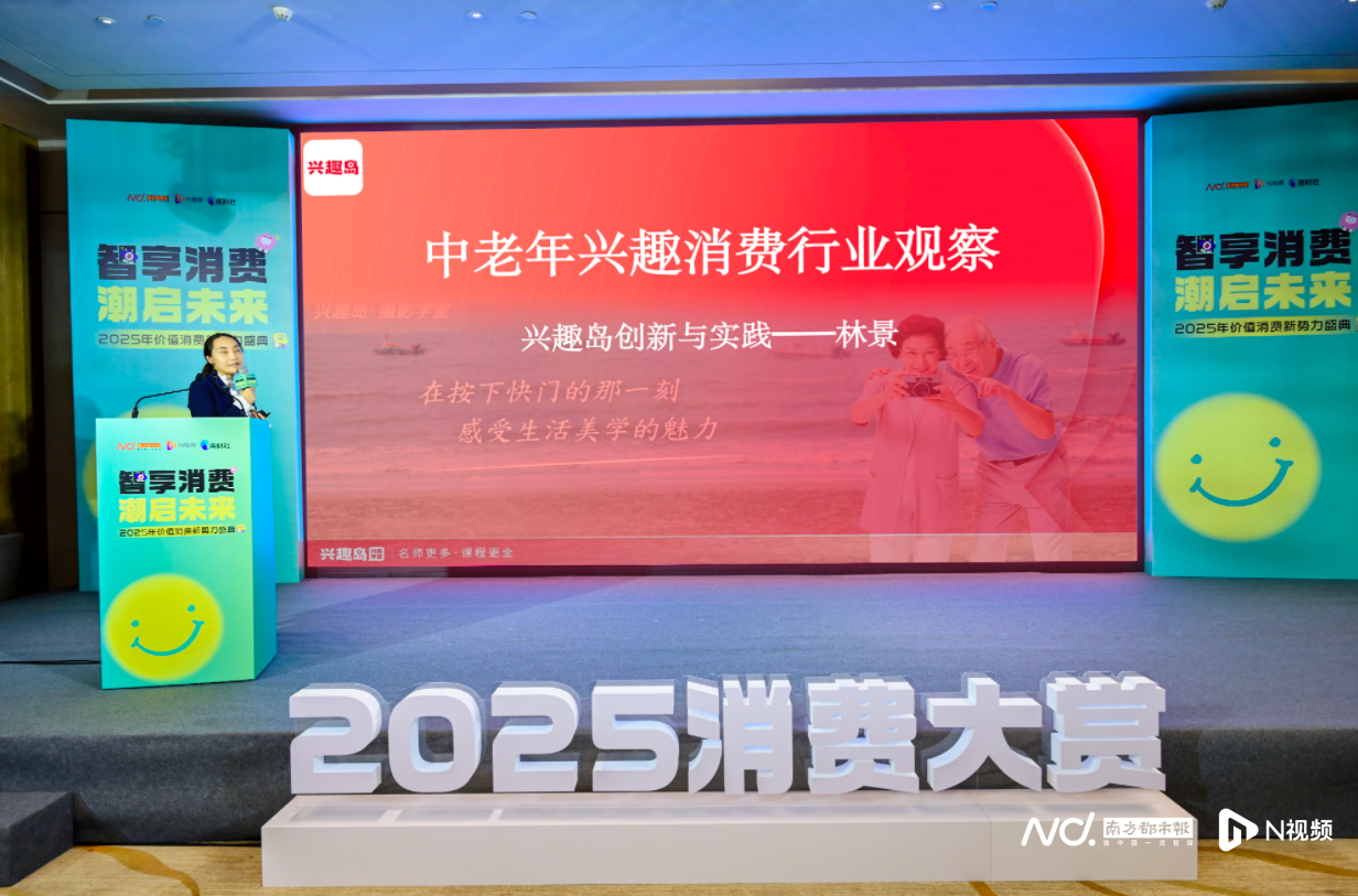 兴趣岛“九不做”标准树立行业新典范