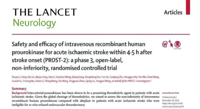 祝贺！天士力普佑克脑梗适应症获批，太美智研医药提供Ⅲ期药物安全风险管理服务 