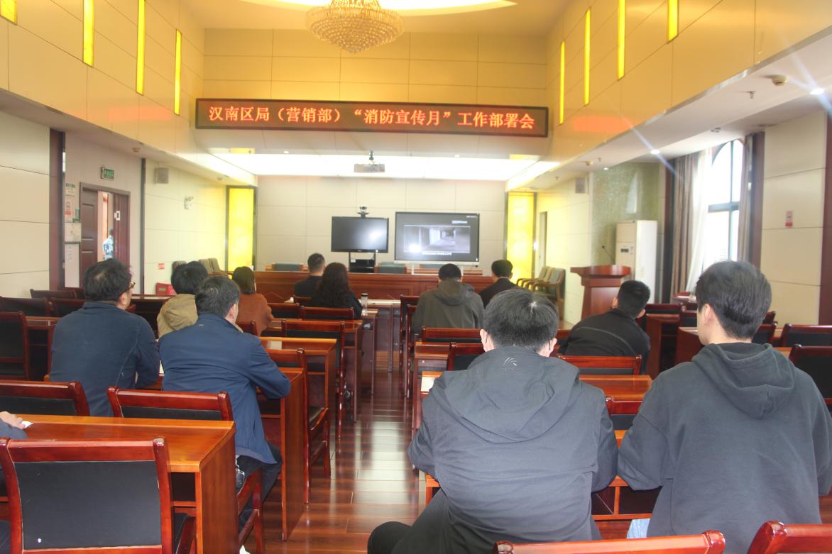 汉南区局（营销部）：“消防月”实战演练 全员练“真功”筑牢安全“防火墙”