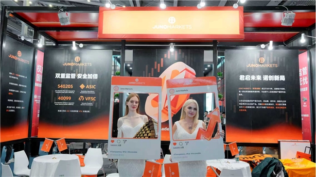 Juno Markets亮相“2025国际金融投资与理财展”：以技术为引擎，用服务赢人心