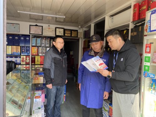 黄州烟草：多维普法筑牢法治基石，助力文明城市新发展