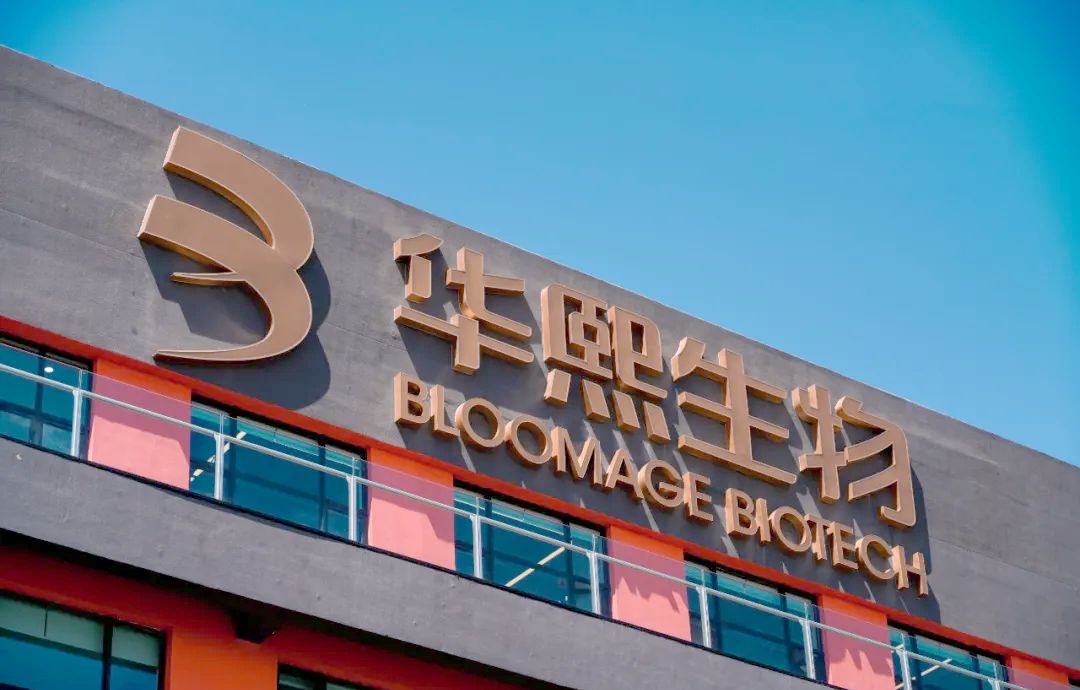 长期主义者华熙生物：与国家“十五五”同频共振，以硬核科技锚定生物制造未来