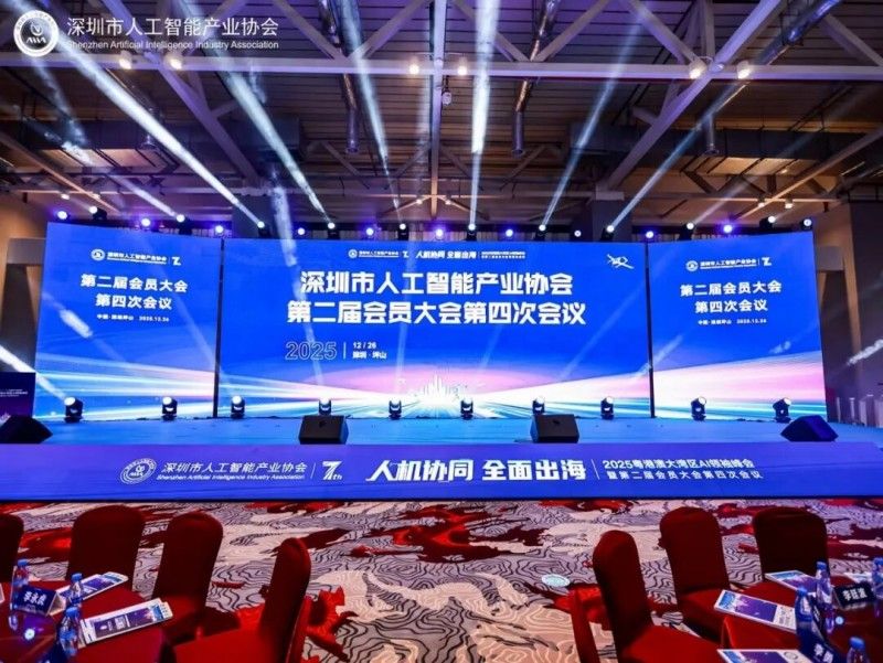 深耕企业级AI Agent赛道，九科信息凭实力斩获2025“AI天马”双奖