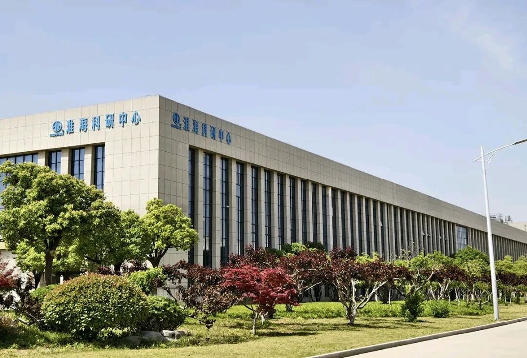 淮海新能源车辆公司获省级企业技术中心认定