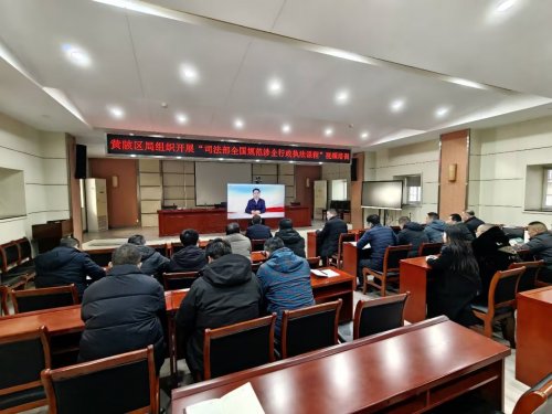 武汉黄陂：以学促干 开启行政执法队伍“新年第一课”