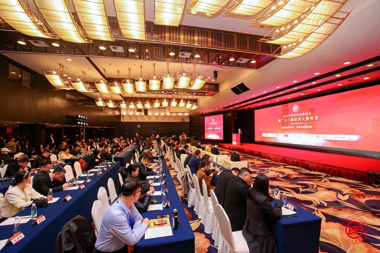  酷态科获评“2025新经济百佳创新企业”，创新实力获国家级论坛认可