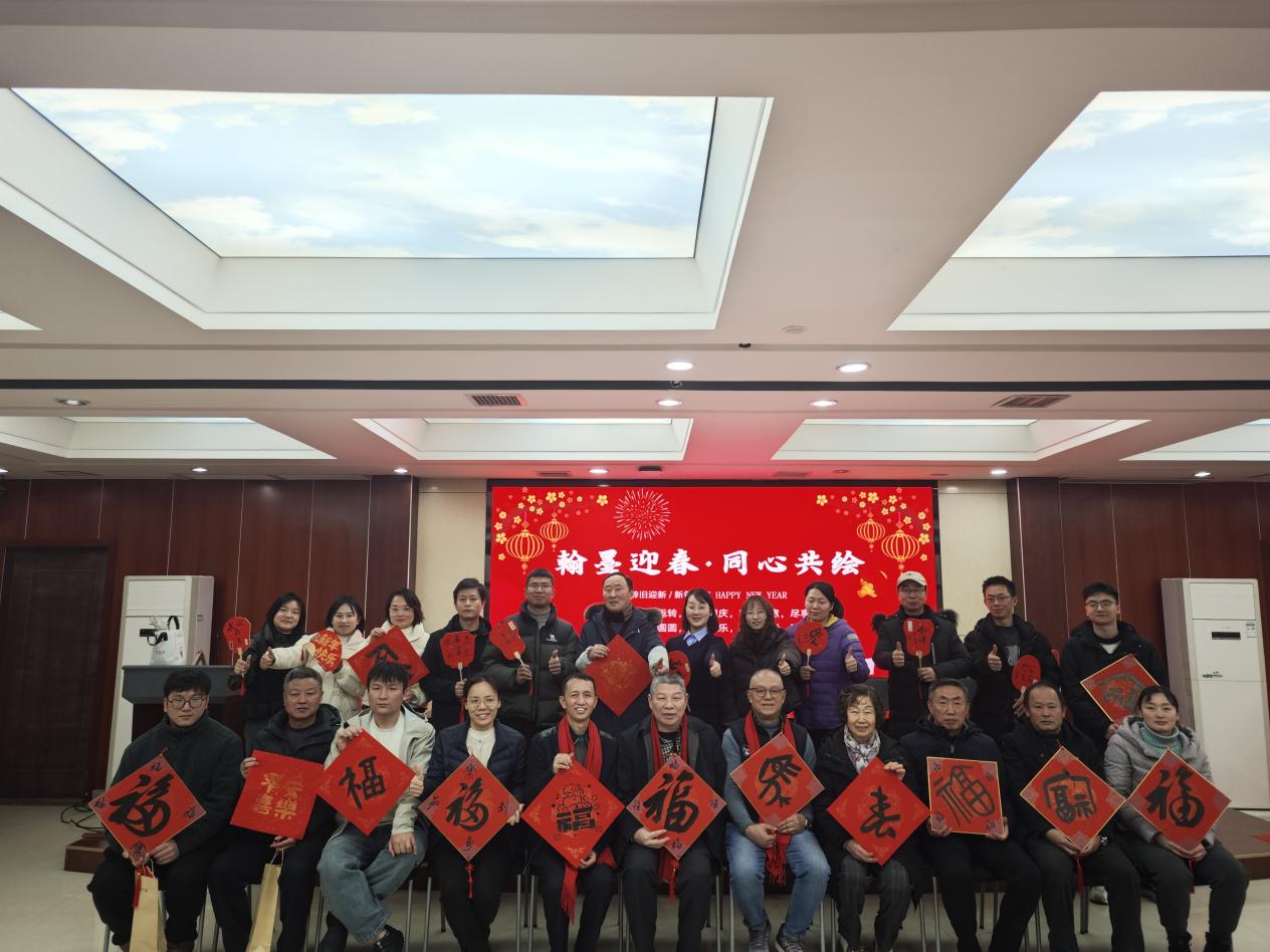 湖北武穴：笔墨传情迎新春 客我同心绘新篇