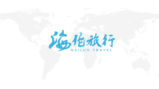 海伦天空深耕高端定制十四载匠心服务筑就行业标杆