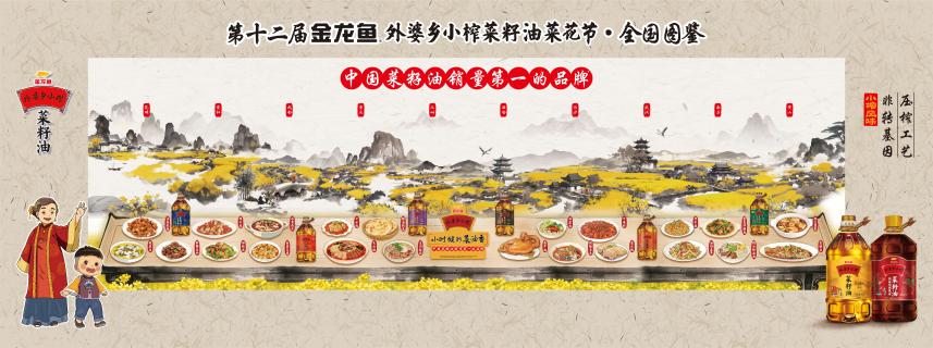 1-卷轴画面 1-卷轴画面