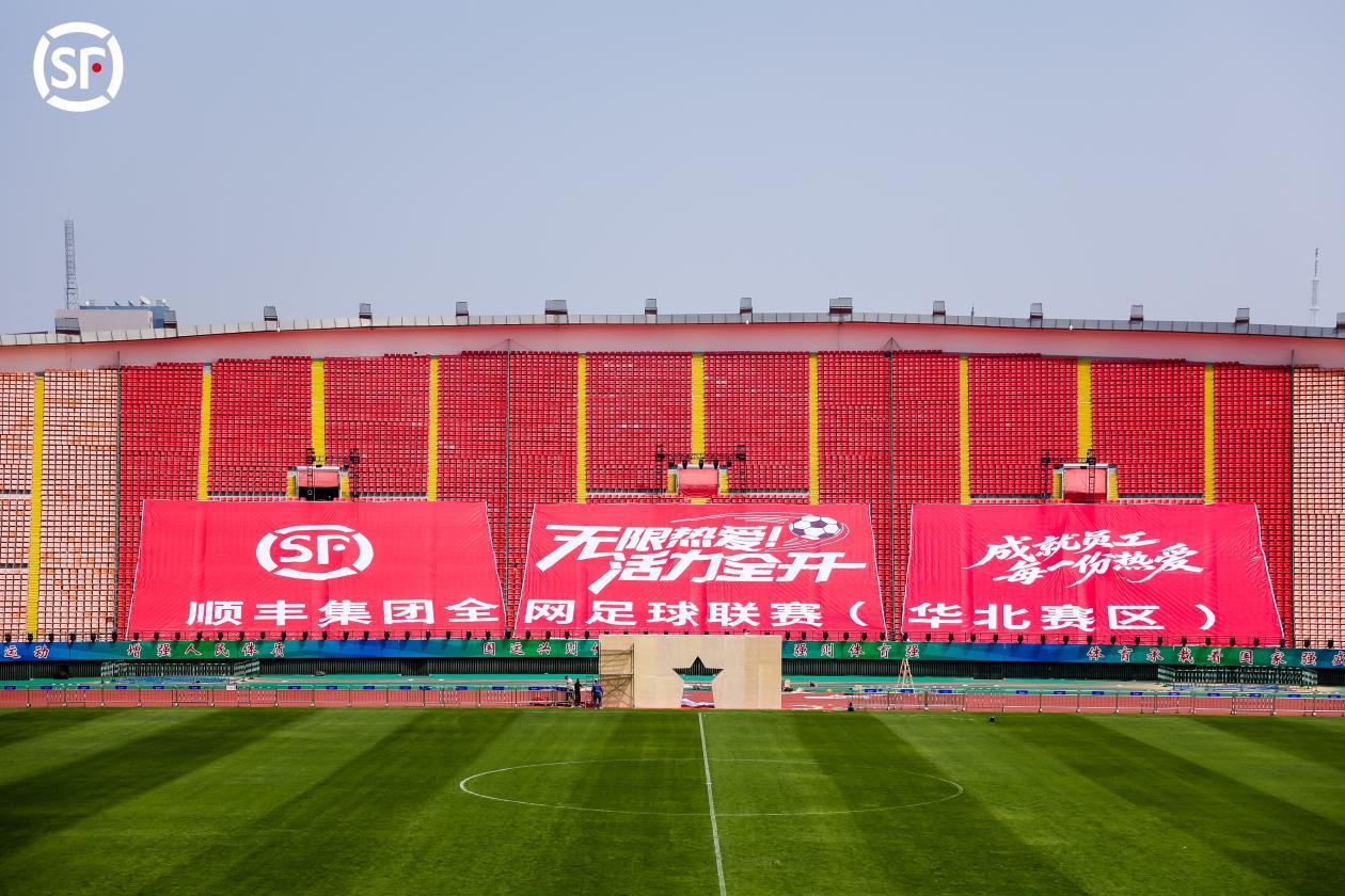 接轨全民足球热潮，看见新就业群体别样风采，“顺超”华北大区赛在济南收官