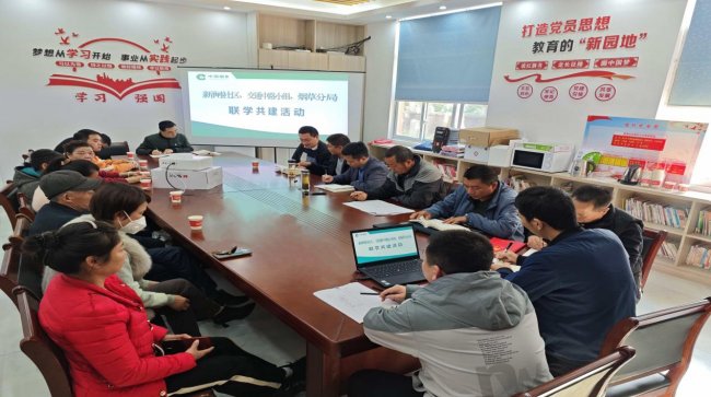 湖北龙感湖：联学共建聚合力，互促互进共发展