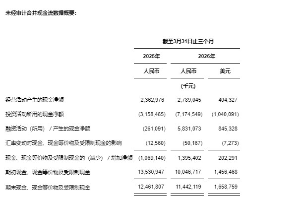 5-美通社PR-Newswire.jpg 5-美通社PR-Newswire.jpg