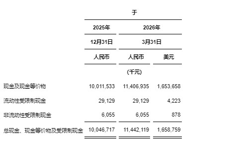 6-美通社PR-Newswire.jpg