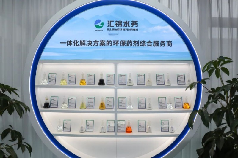 汇锦水务入驻企知道科创空间，推动环保药剂数字化创新升级