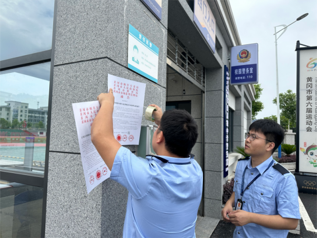 湖北罗田：守护青苗，向未成年人售烟说“不”