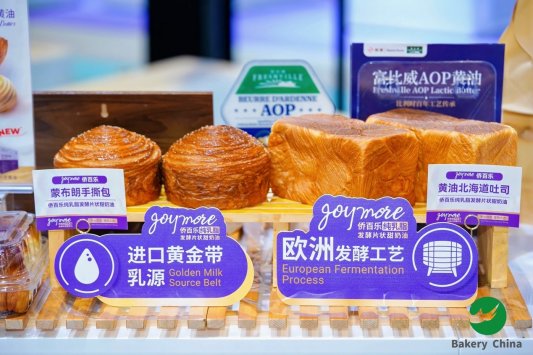 2026 “南侨杯” 商超烘焙大赛圆满落幕,共绘行业新蓝图 2026 “南侨杯” 商超烘焙大赛圆满落幕,共绘行业新蓝图
