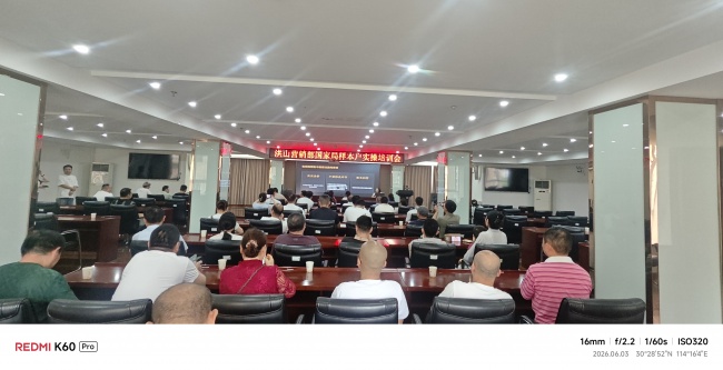 深耕终端数字化 精耕市场监测链——武汉市烟草公司洪山营销部开展样本客户专项赋能提升工作