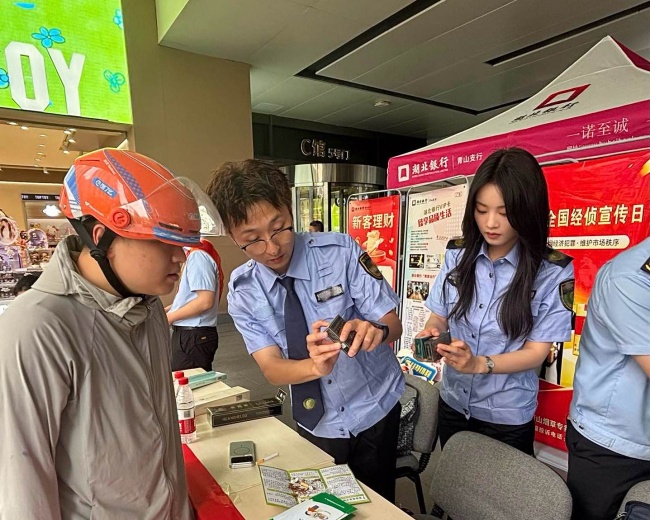 筑牢防护网 护航烟火气——青山烟草开展识假防骗主题宣传活动