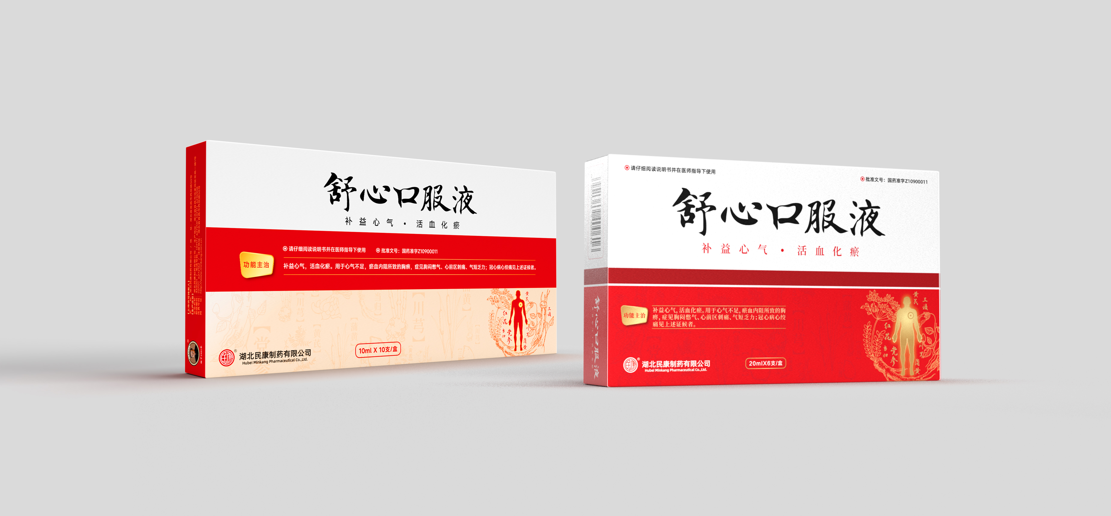舒心口服液针对心绞痛有何差异化？3 个核心特点解读心血管用药升级方向
