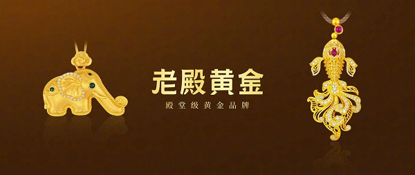 黄金珠宝行业重新审视