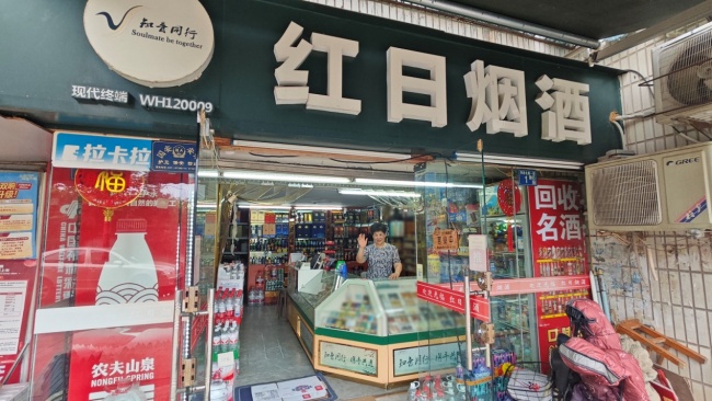 武汉东西湖：夫妻店主双线经营 同心尽显匠人风采