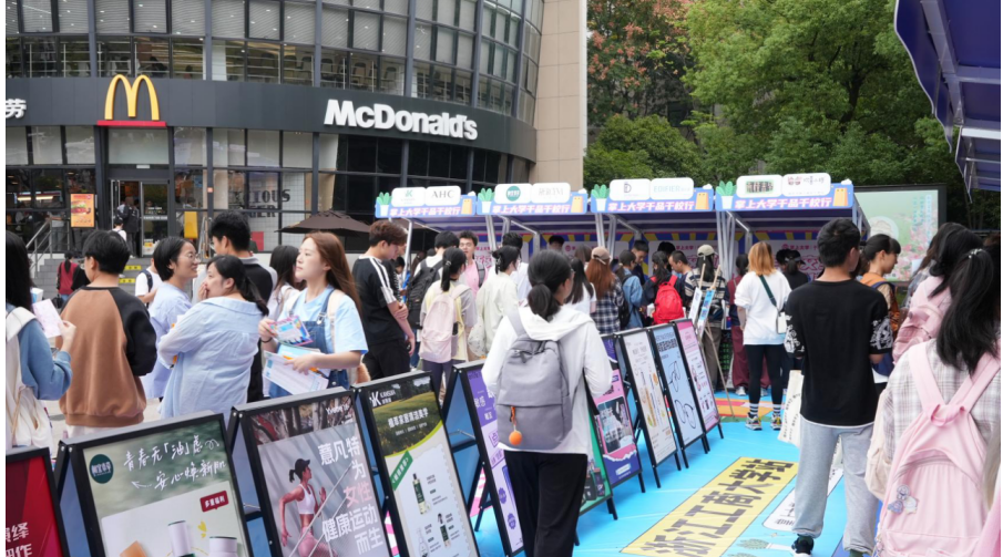 掌上大学深耕校园私域，助力商家实现高校用户精细化运营