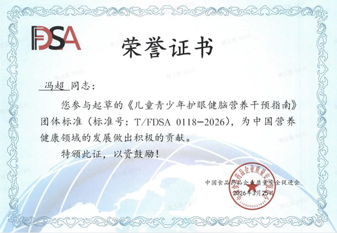 全国公众健康日观察：养能健对学生“脑眼双耗”困局与精准营养的科学应答