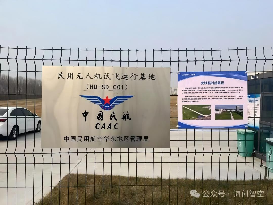 低空经济产业落地的系统化路径：从顶层设计到人才生态构建