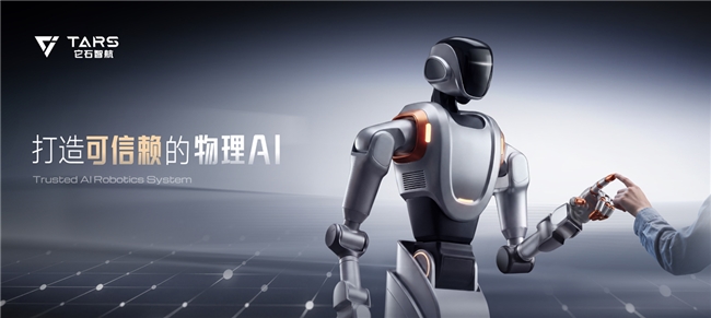 它石智航即将亮相WAIC 2026：AWE 3.5驱动真实线束产线搬进现场，灵巧手人机魔术上演