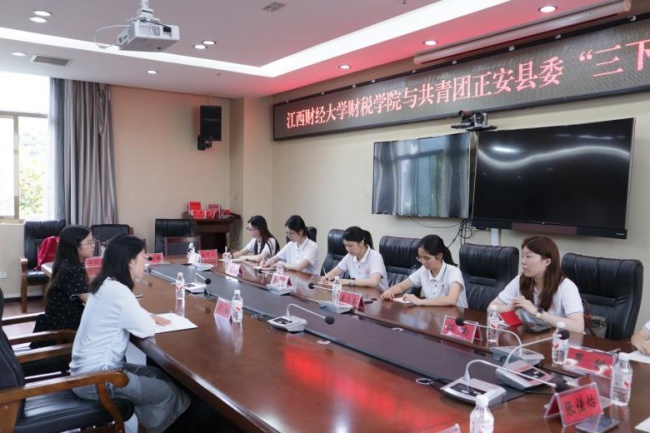 税启黔程赴正安，青春躬行助振兴
