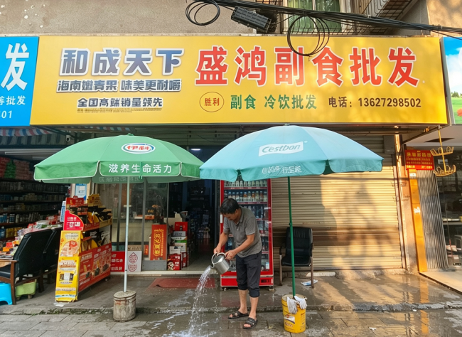 武汉黄陂：盘活夏日凉资源  跑出经营热商机 