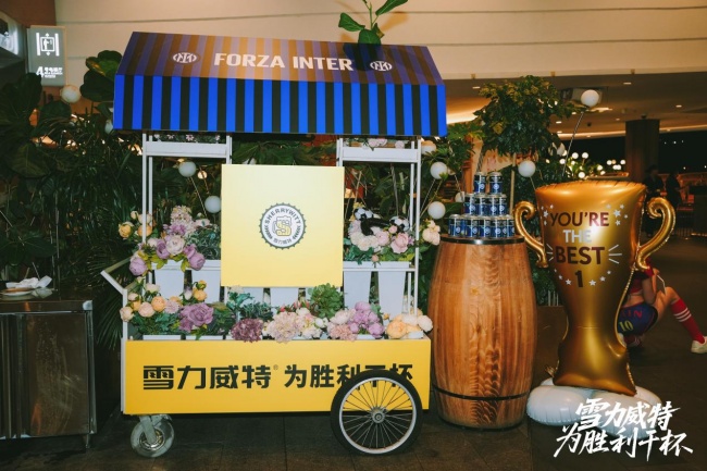 ​燃动湾区观赛热潮！雪力威特世界杯派对圆满收官，成绩亮眼出圈