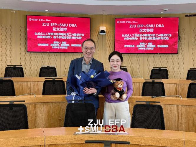 浙大MBA客座讲师陈劢通过DBA答辩，以十方融海AI研究引领实践教学