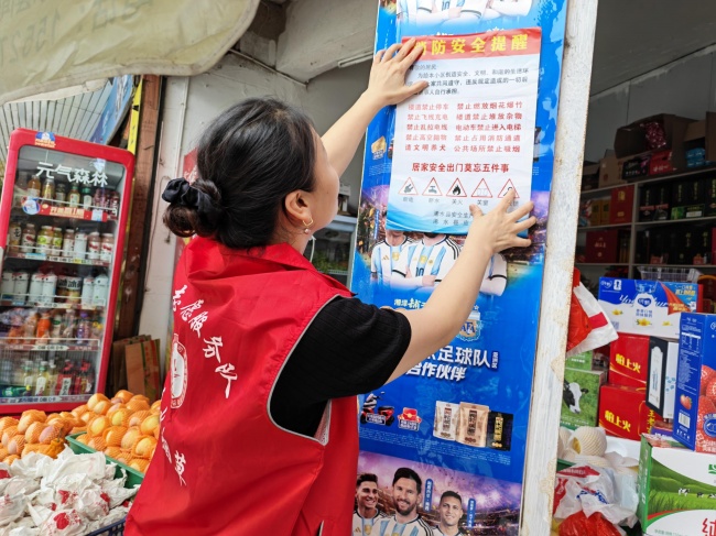 湖北浠水：志愿聚力显担当 温情服务暖民心