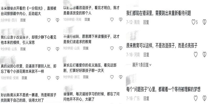 WPS拼图0.jpg