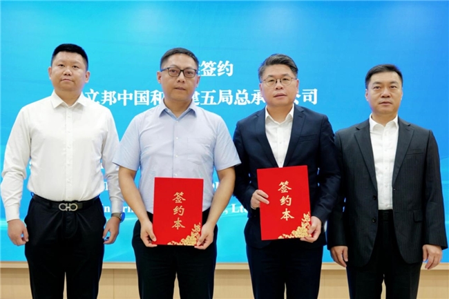 共拓东盟市场 立邦与中建五局总承包公司签约加速中国建造出海