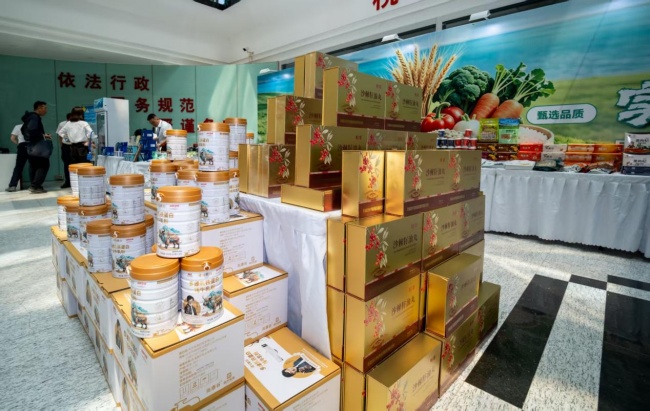 理论赋能产业四地 平台畅通青品进京 《青海产业“四地”建设研究丛书》发布“北京青海人家”项目正式启航