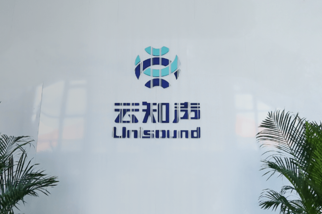 云知声入选2026 IDC中国AI 50强，技术落地双封神！