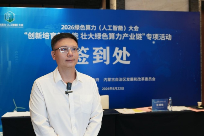 以绿电为基 解算力产业强链之问