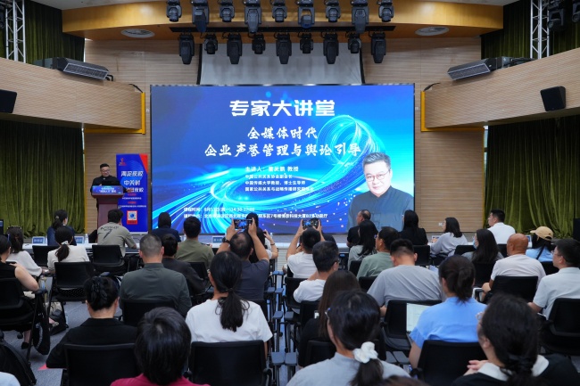 红麦聚信联合中关村科学城科创夜校“大咖思想汇” 共探全媒体时代声誉管理新范式