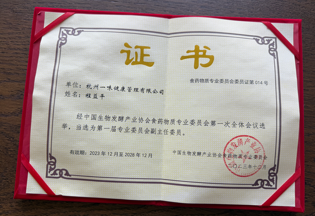 悠妮态商用赋能方案 悠妮态商用赋能方案
