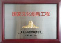 山海猩球科普研学