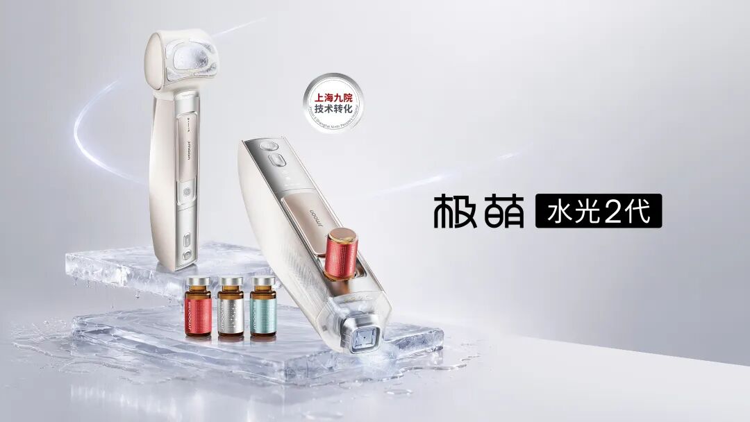 技术破冰之后，“忍痛变美”成为过去